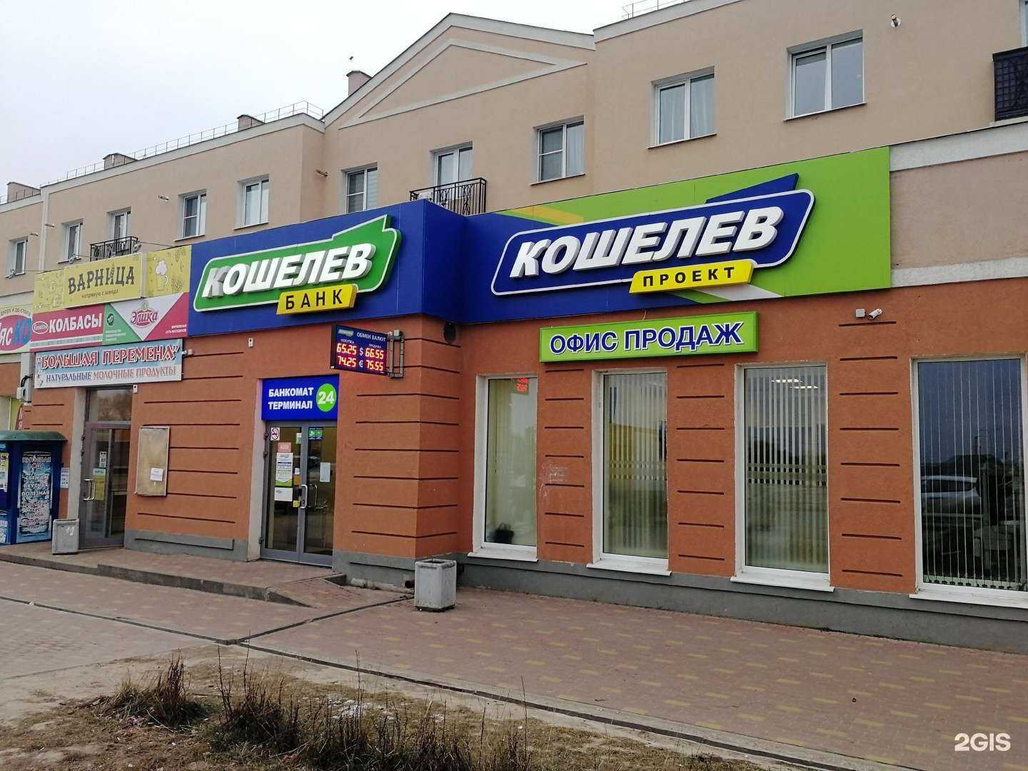 Отзывы на компанию Мяско в Калуге c фото - фотография 2 из 2