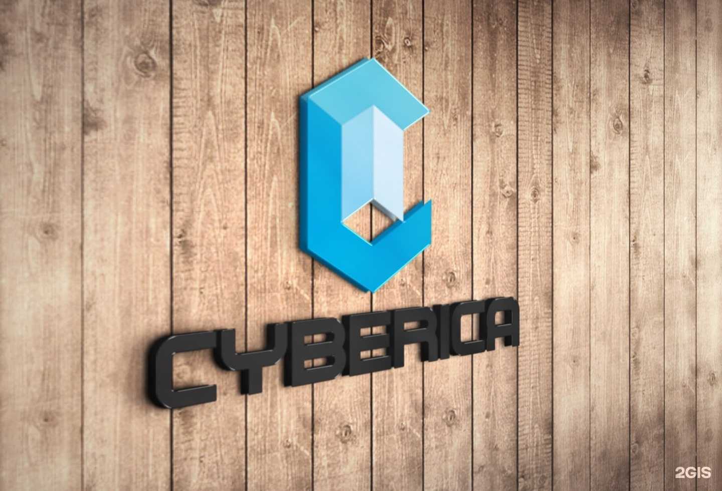 Отзывы на компанию Cyberica в г. Кемерово c фото