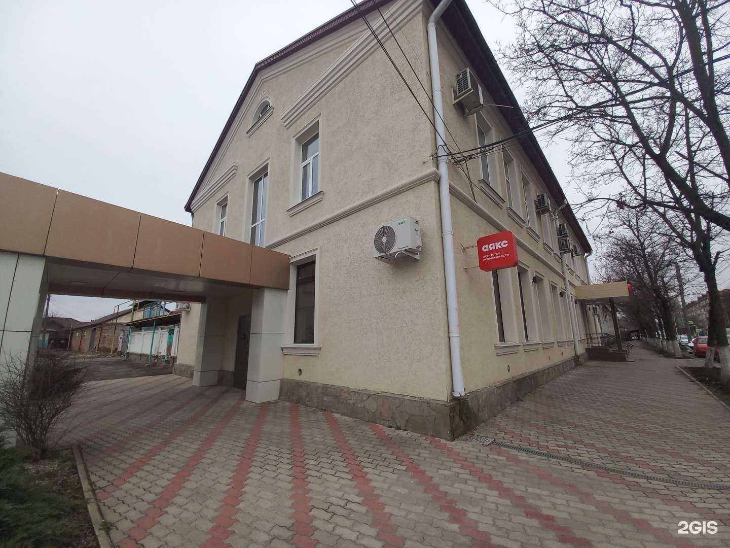 Отзывы на компанию Аякс в Майкопе c фото - фотография 2 из 2