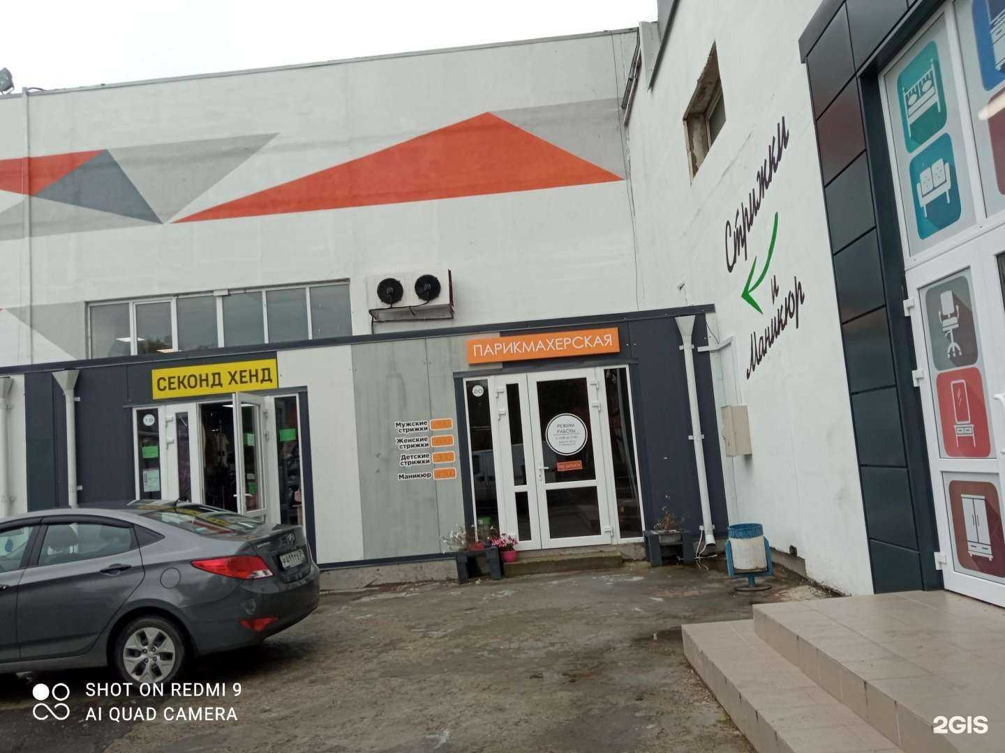 Отзывы на компанию Дом Индийской плитки в Калининграде c фото - фотография 2 из 2