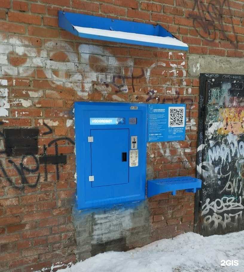 Отзывы на компанию Vodorobot в г. Екатеринбург c фото