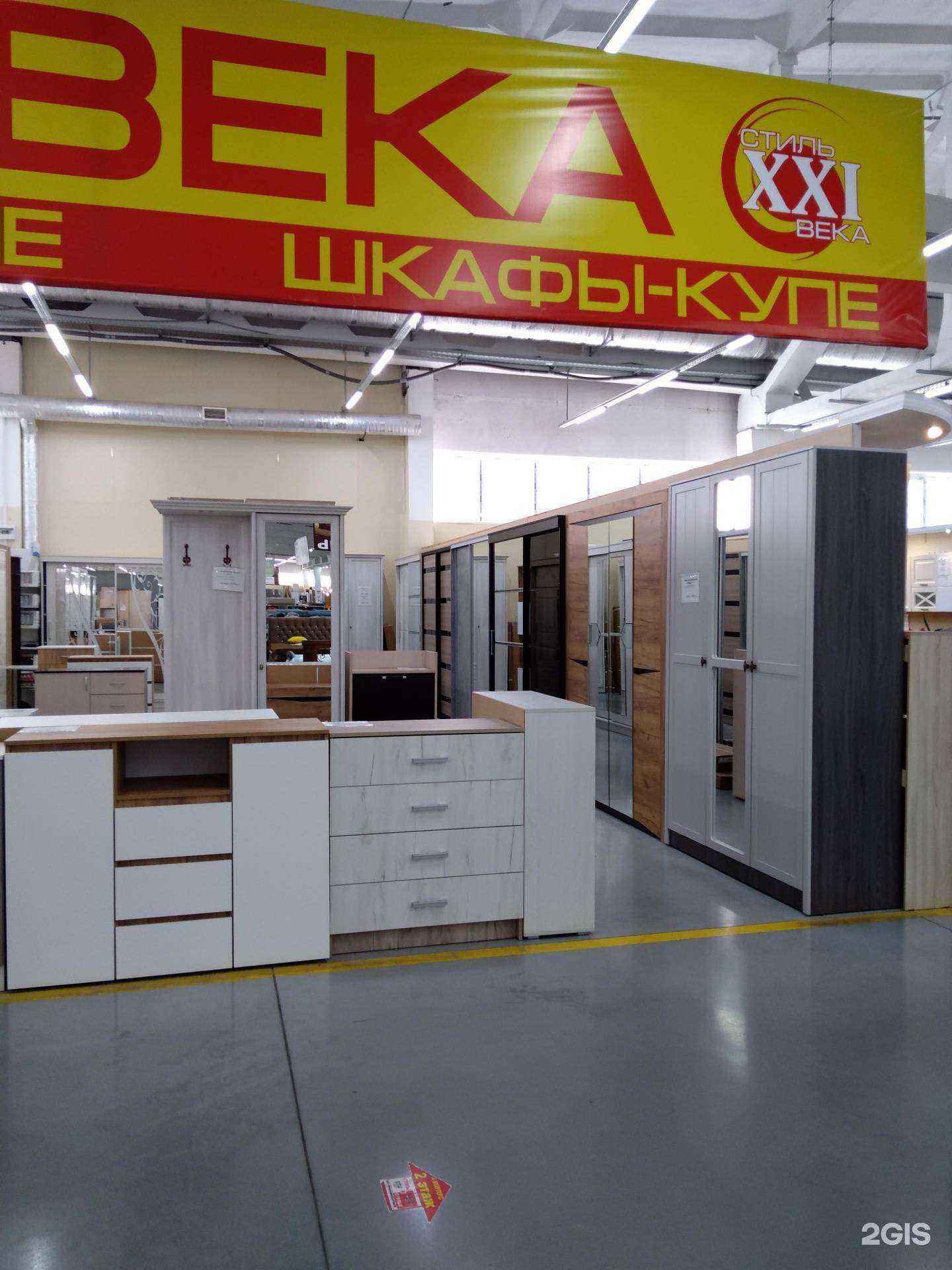 Отзывы на компанию Мебель 21 века в г. Оренбург c фото