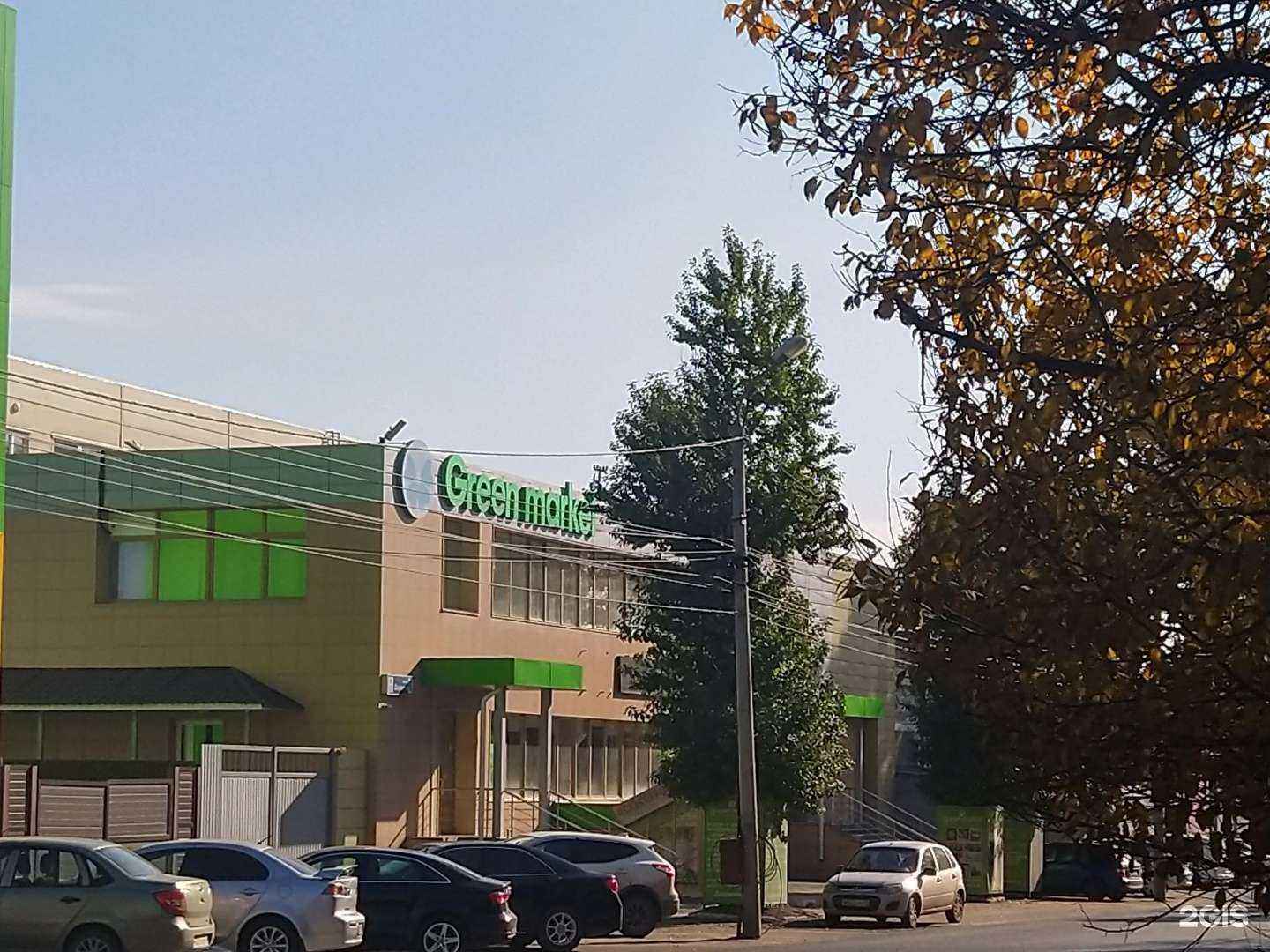 Отзывы на компанию Rossko в Челябинске c фото - фотография 2 из 2