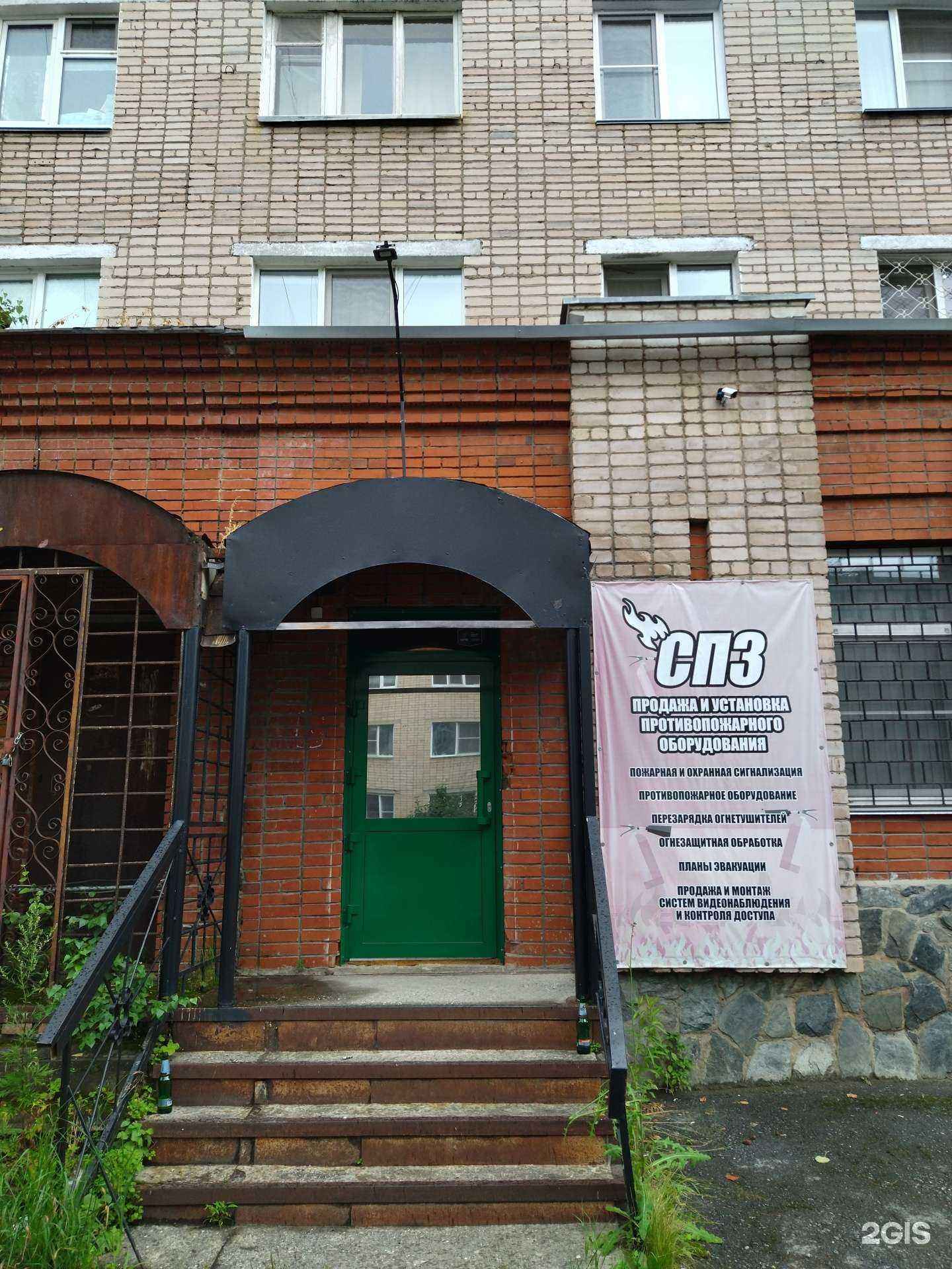 Отзывы на компанию Кронос в г. Златоуст c фото