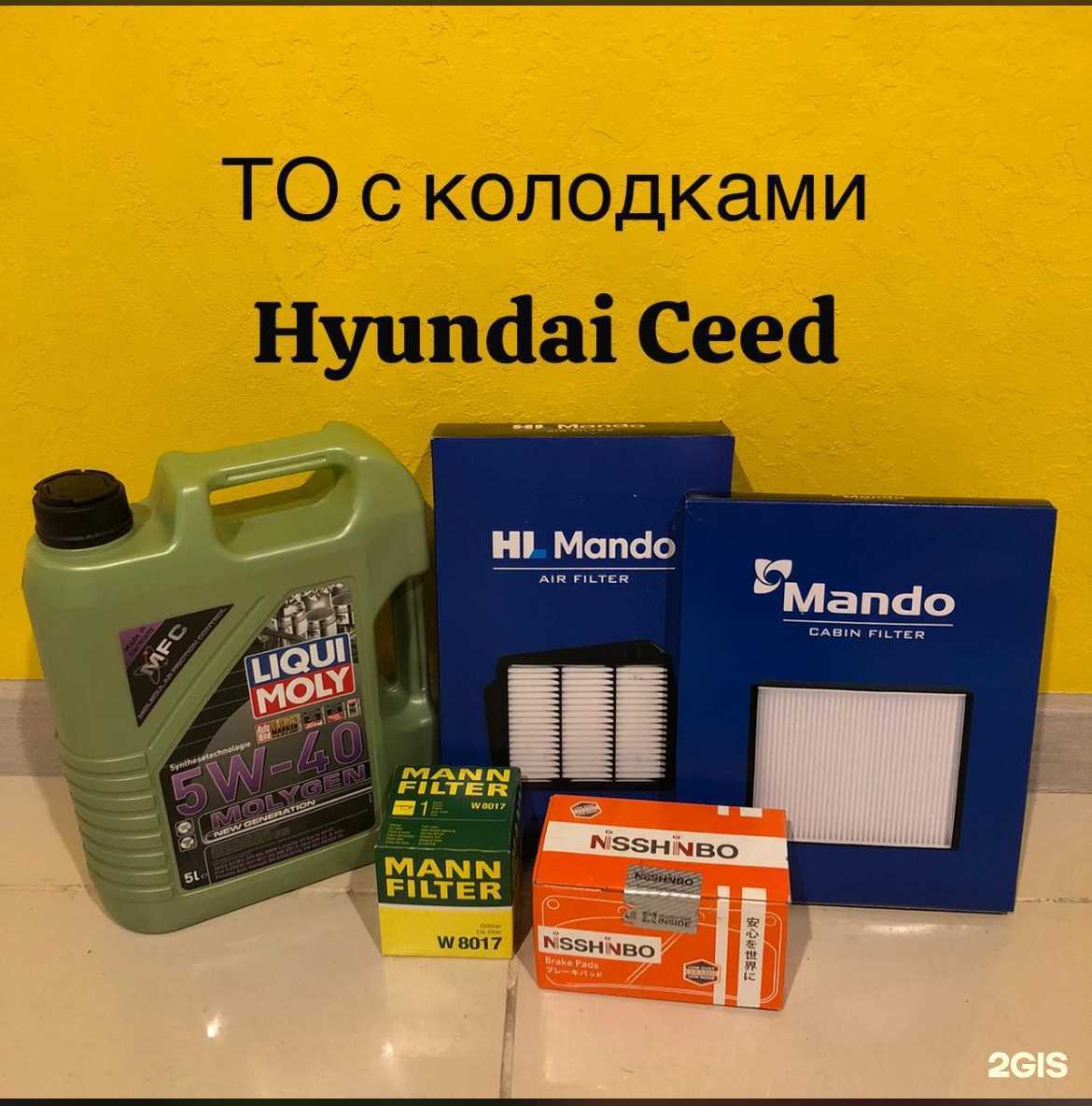 Отзывы на компанию Nicarstore в Туймазах c фото