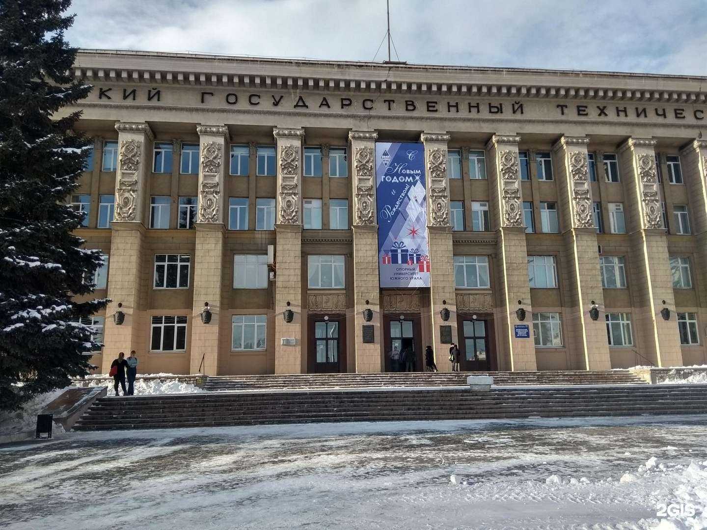 Отзывы на компанию Магнитогорский государственный технический университет им. Г.И. Носова в г. Магнитогорск c фото