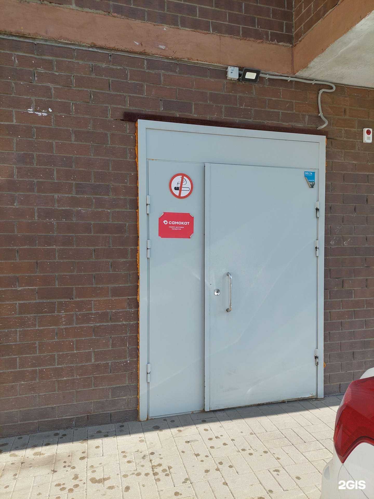 Отзывы на компанию Самокат в г. Воронеж c фото