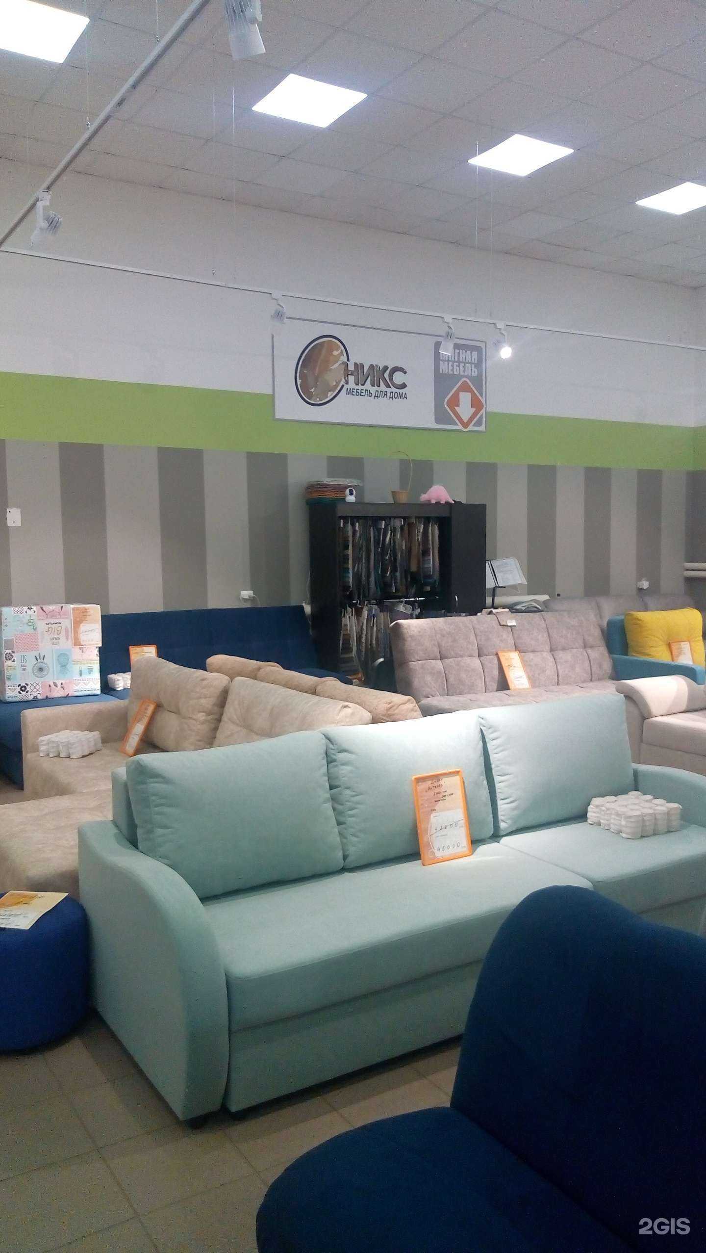 Отзывы на компанию Оникс в Сыктывкаре c фото