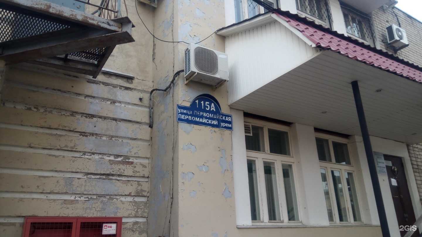 Отзывы на компанию Реал Медиа в г. Йошкар-Ола c фото