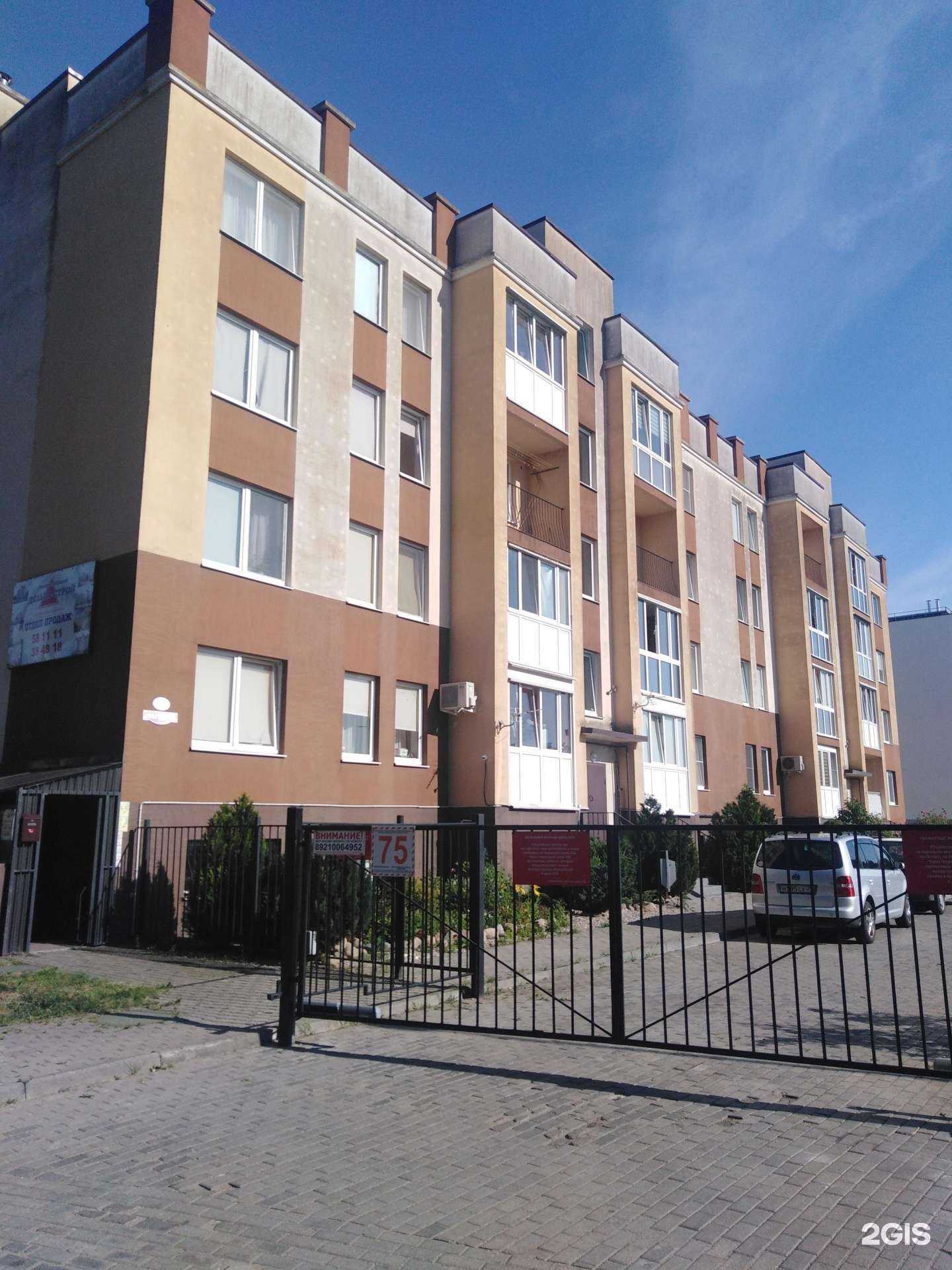 Отзывы на компанию Дельта-Строй в Калининграде c фото - фотография 2 из 2