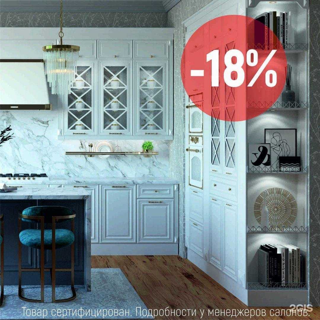 Отзывы на компанию Кухни Vitamin в г. Ульяновск c фото