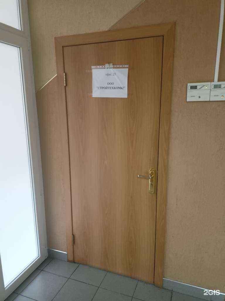 Отзывы на компанию Стройтехком42 в г. Новосибирск c фото