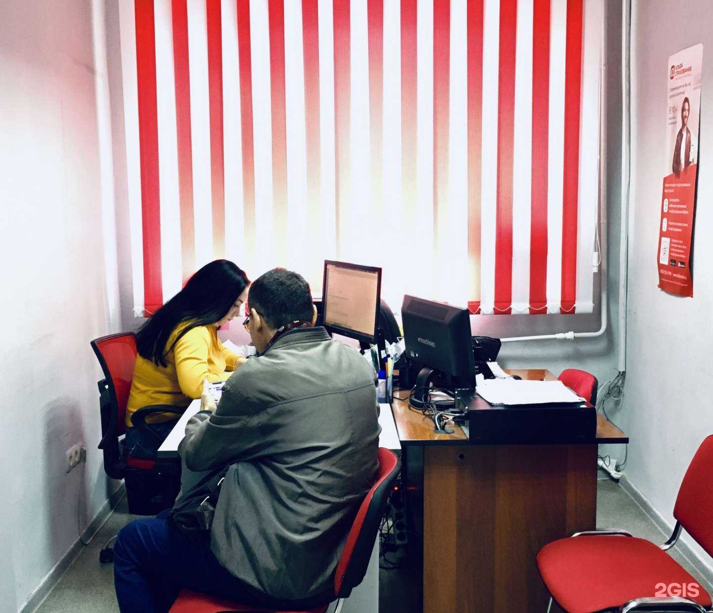 Отзывы на компанию Виадук в Омске c фото