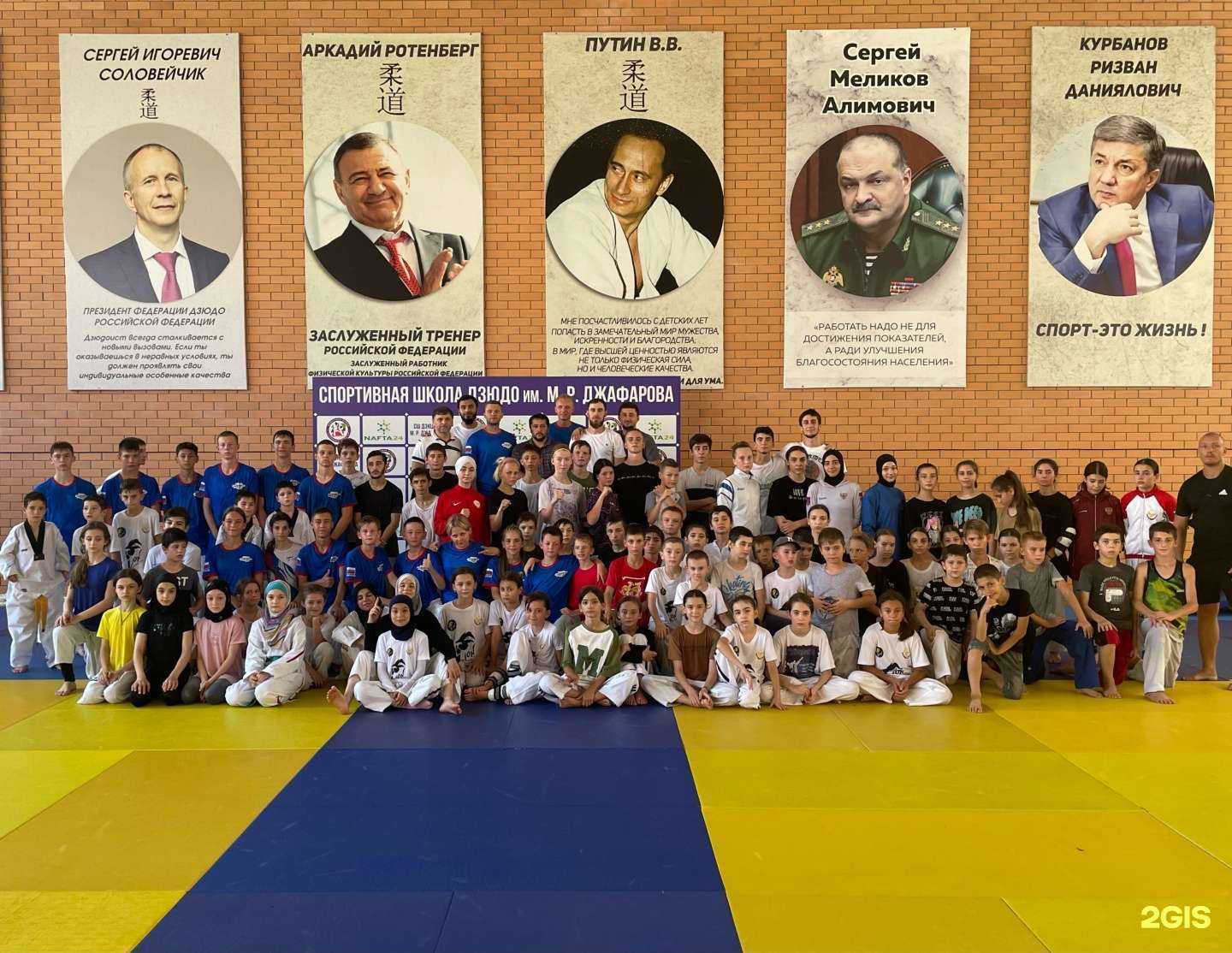 Отзывы на компанию Детская юношеская спортивная школа по дзюдо в Махачкале c фото