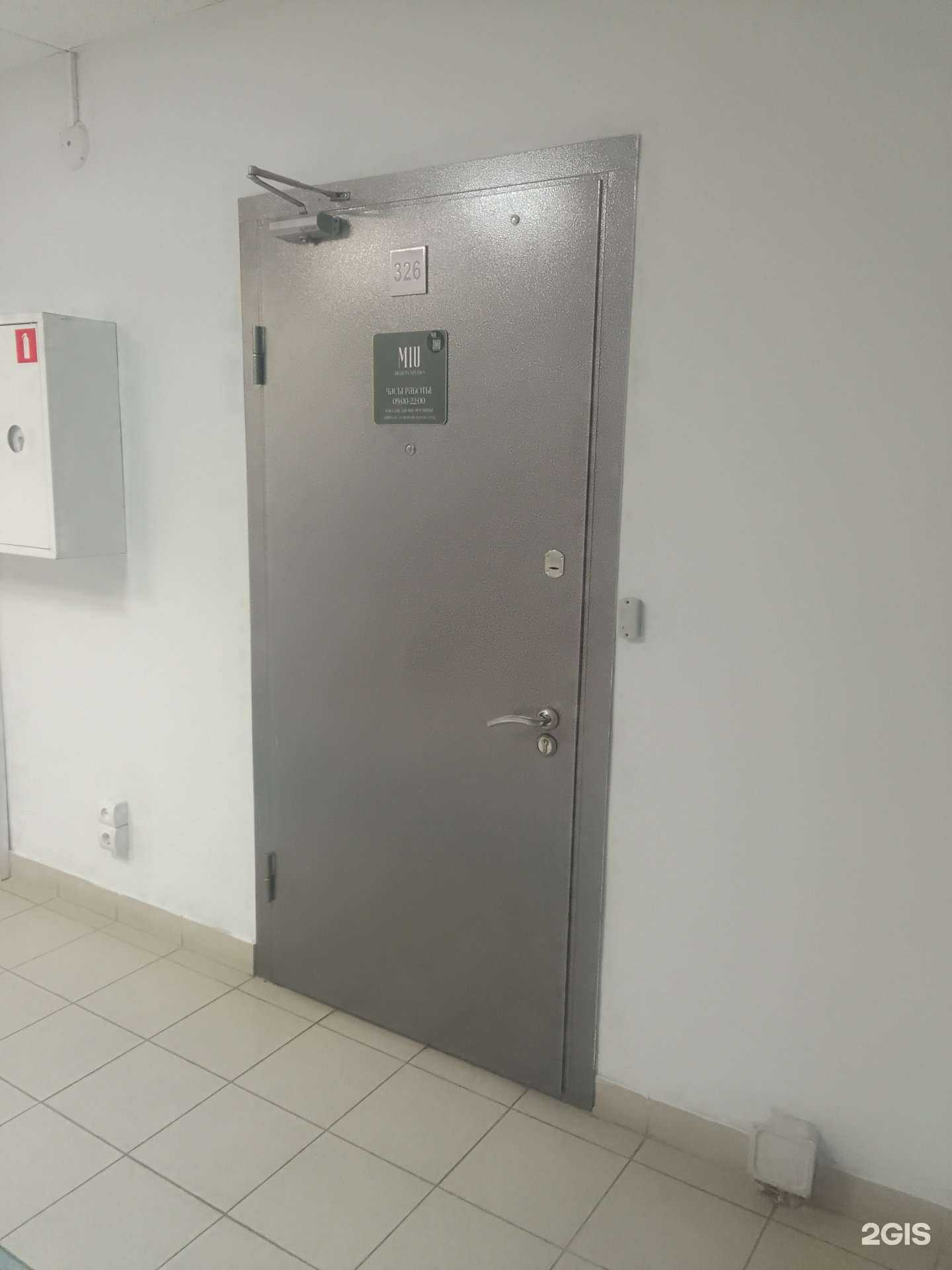 Отзывы на компанию Miu в г. Тверь c фото