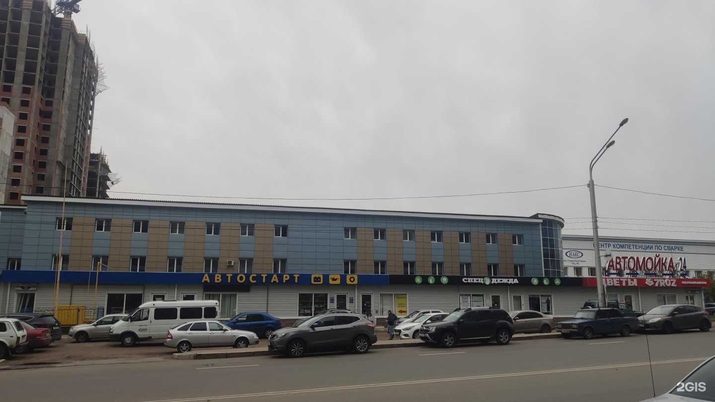 Отзывы на компанию Buton в Уфе c фото - фотография 2 из 2