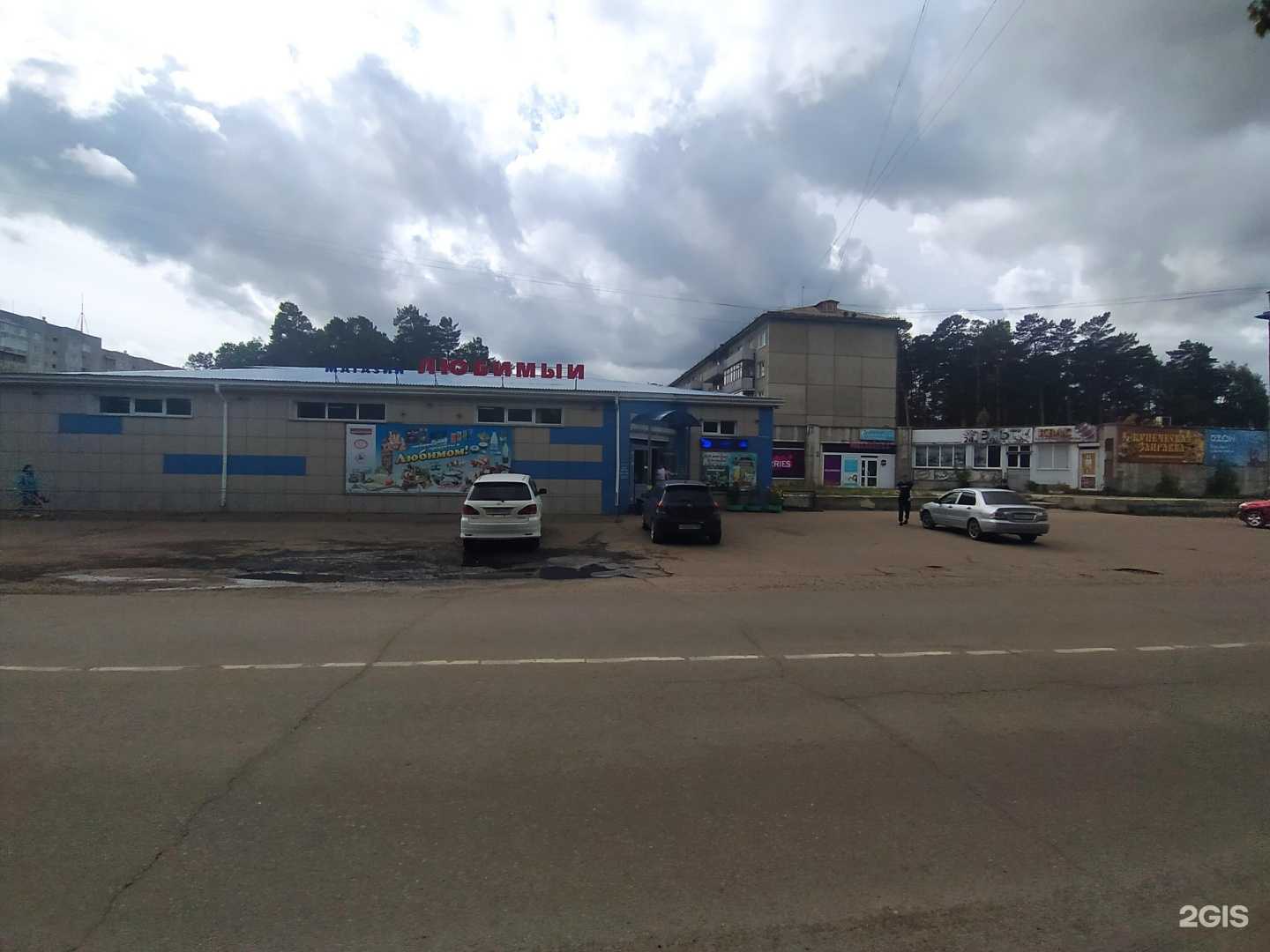 Отзывы на компанию Медстом в Ангарске c фото - фотография 2 из 2