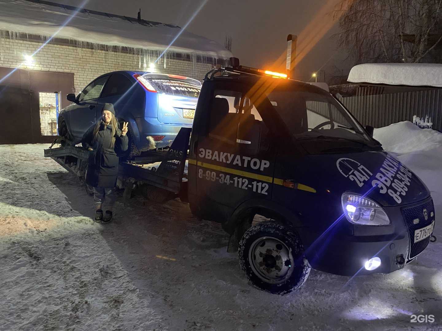 Отзывы на компанию Evak-Zd112 в Зеленодольске c фото