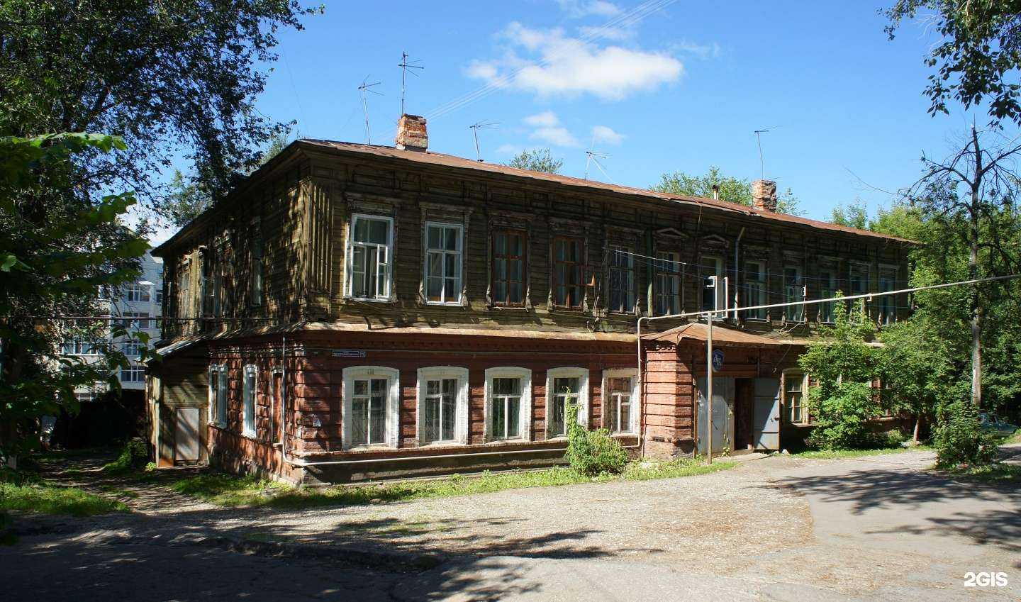 Отзывы на компанию Дантист классик в Перми c фото - фотография 2 из 2