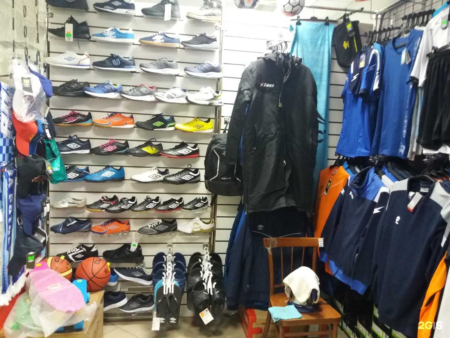 Отзывы на компанию Магазин товаров для футбола и отдыха в г. Волгоград c фото