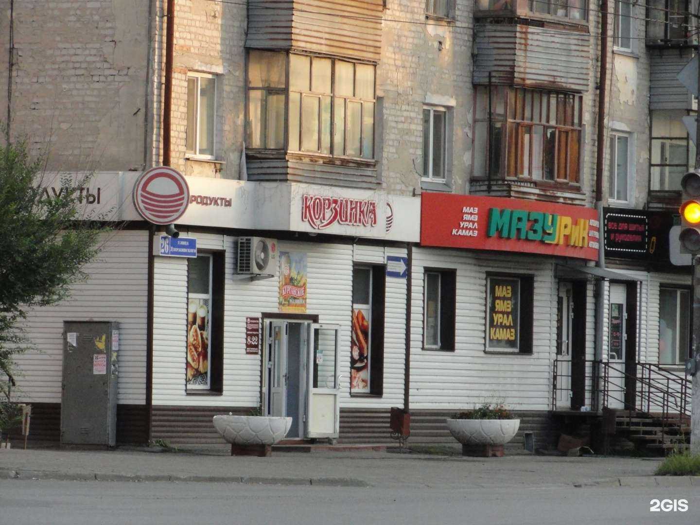 Отзывы на компанию Мазурик в Кургане c фото