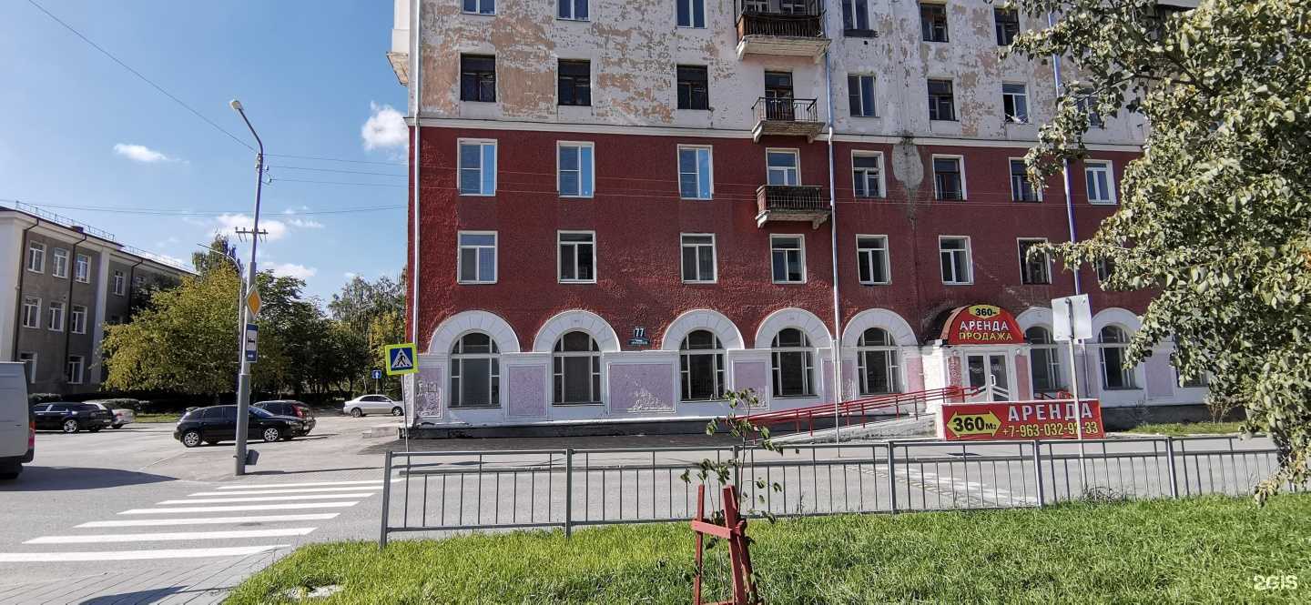 Отзывы на компанию Новая стоматология в г. Асбест c фото