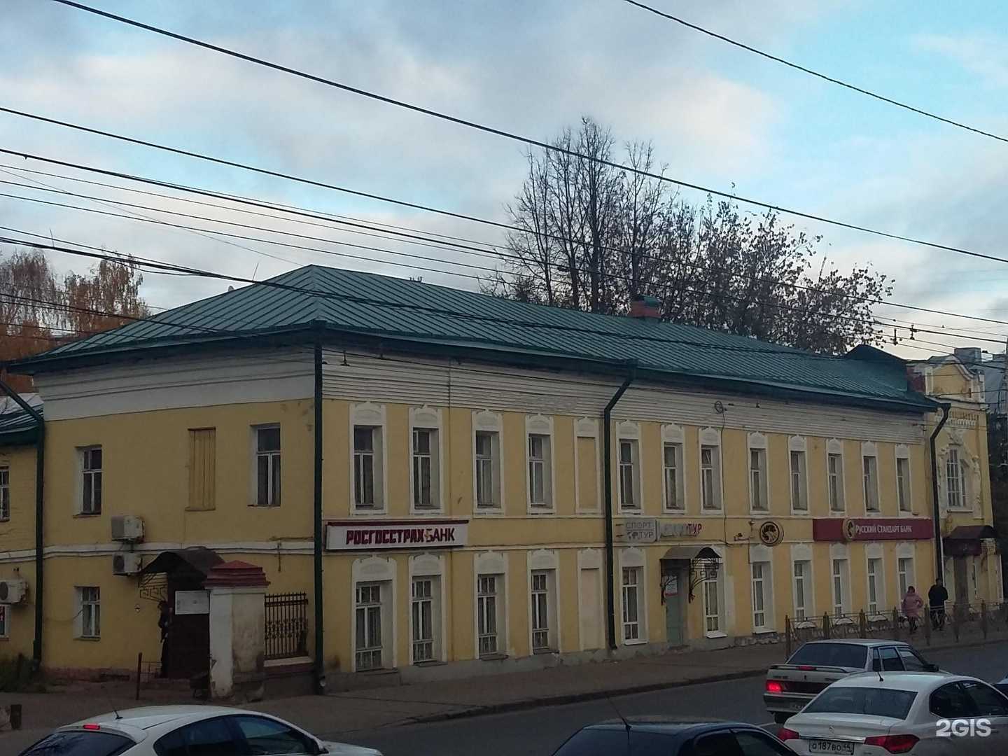 Отзывы на компанию Гардеробная в Костроме c фото - фотография 2 из 2