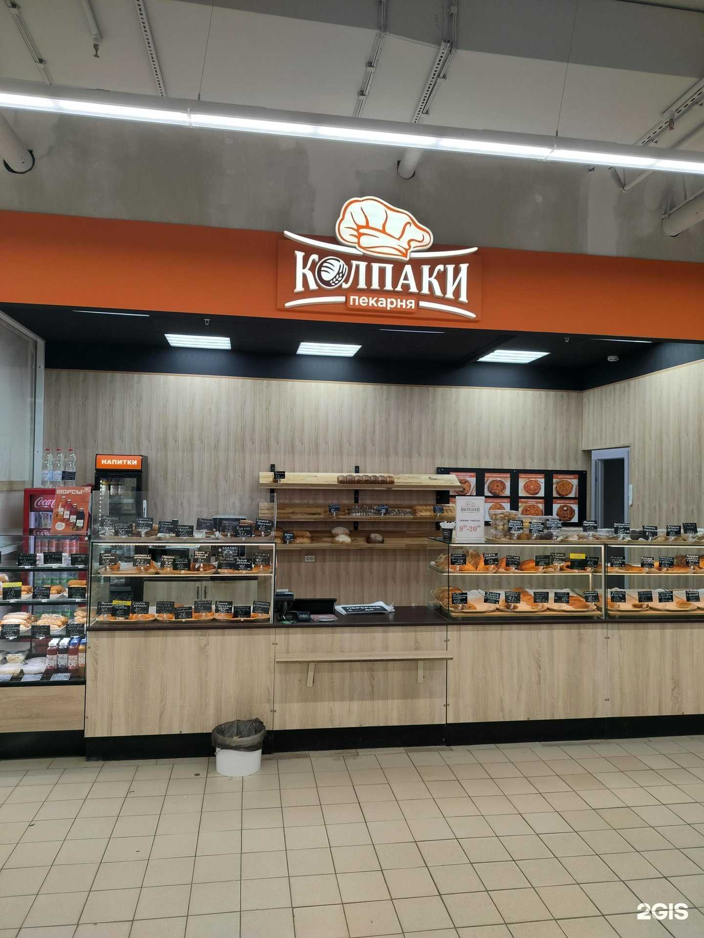 Отзывы на компанию Колпаки в г. Кострома c фото