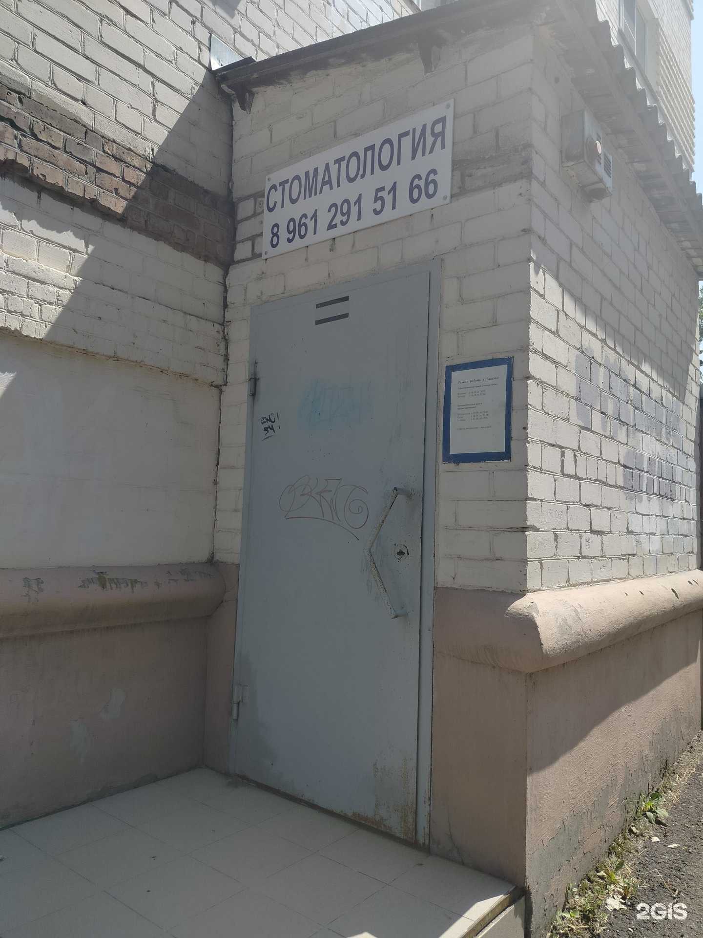 Отзывы на компанию Яковлевы в Новочеркасске c фото