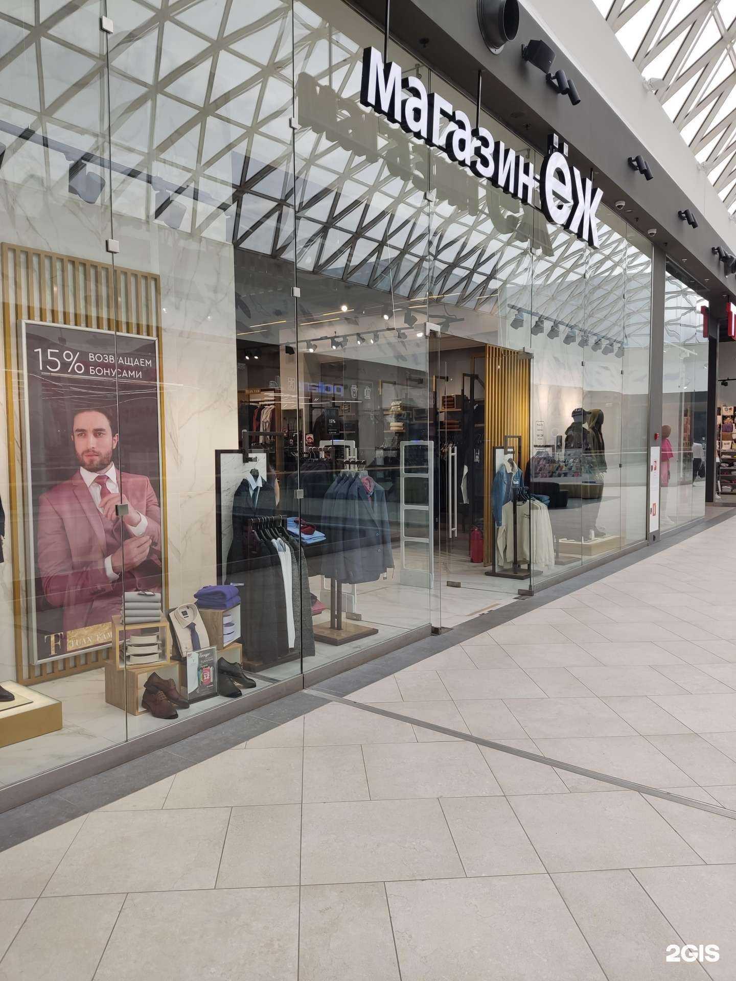 Отзывы на компанию Ëж в Перми c фото