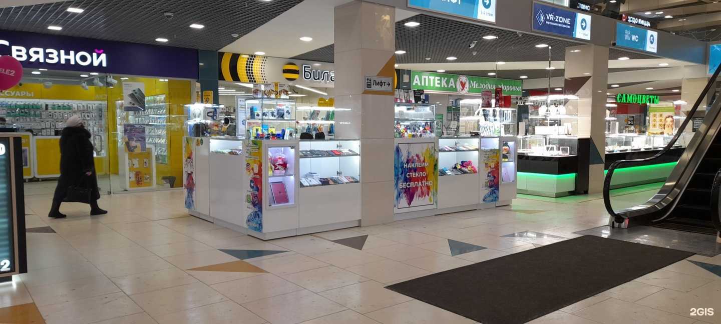 Отзывы на компанию Pro case в г. Курган c фото