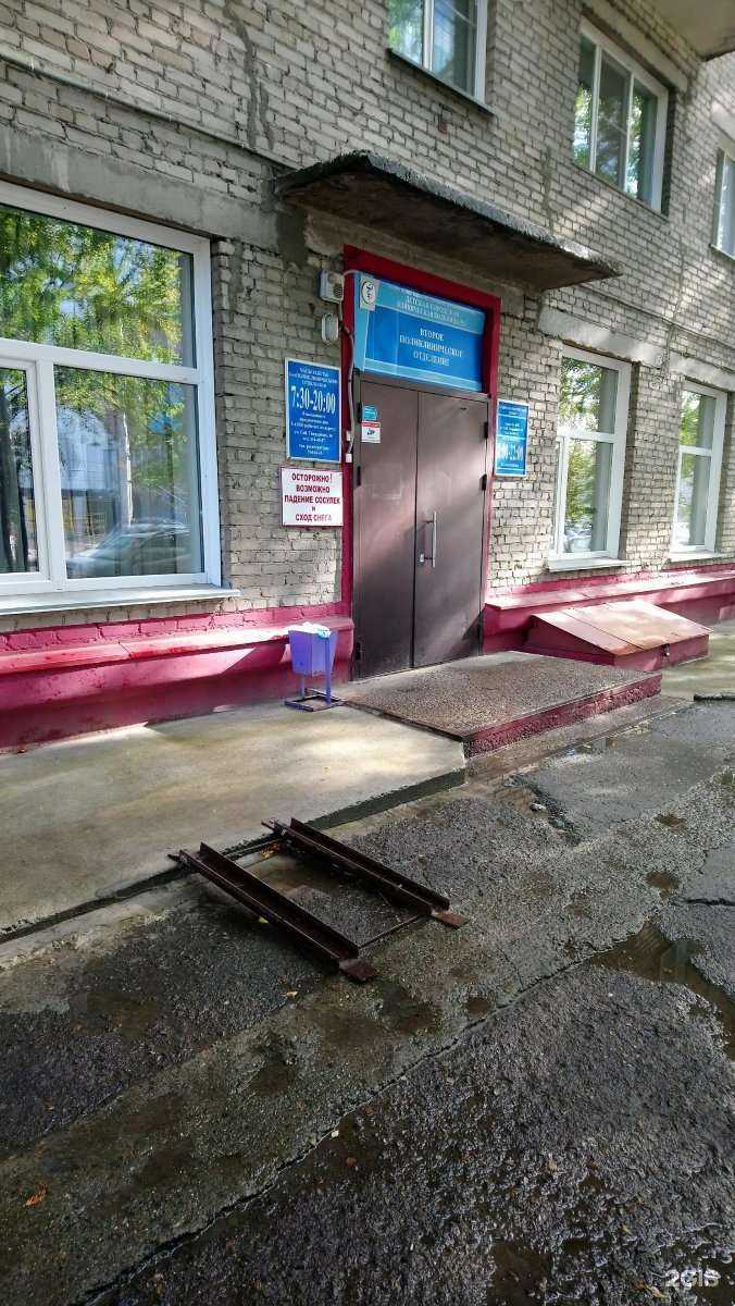 Отзывы на компанию 2-е поликлиническое отделение в г. Новосибирск c фото
