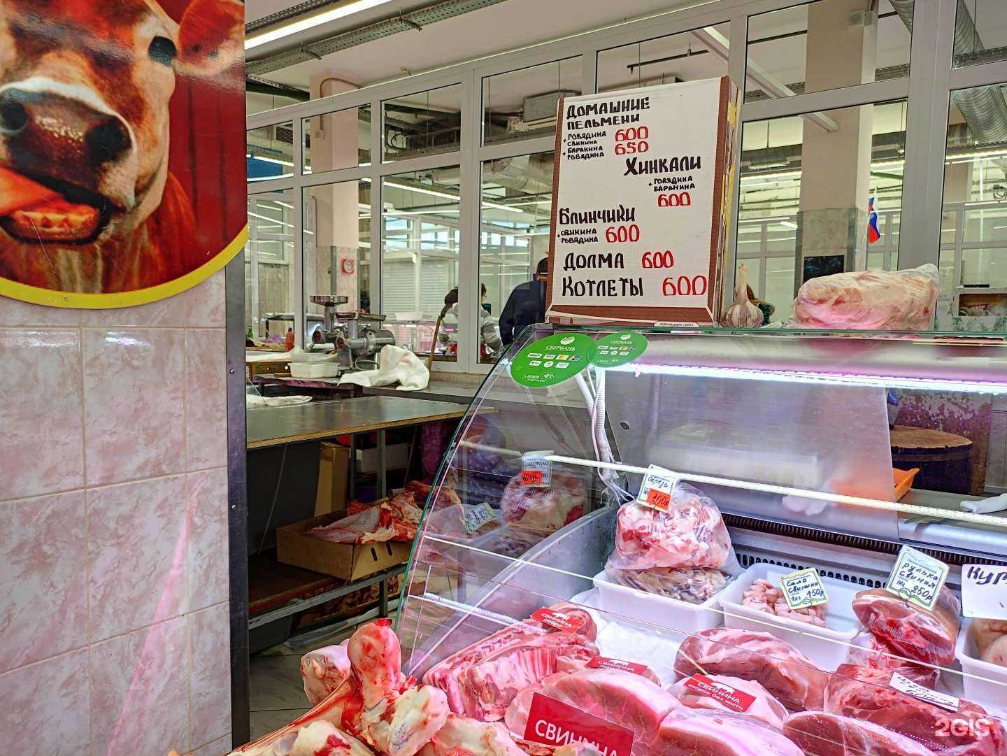 Отзывы на компанию Павильон мясной продукции  в Королёве c фото