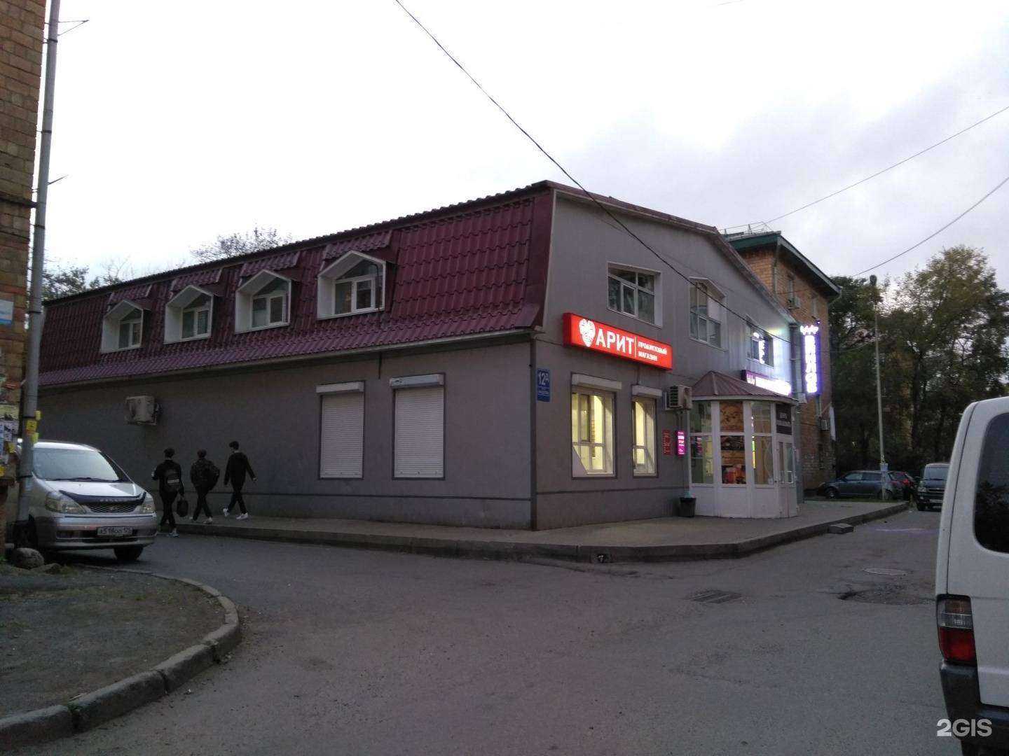 Отзывы на компанию Само Совершенство в Владивостоке c фото - фотография 2 из 2