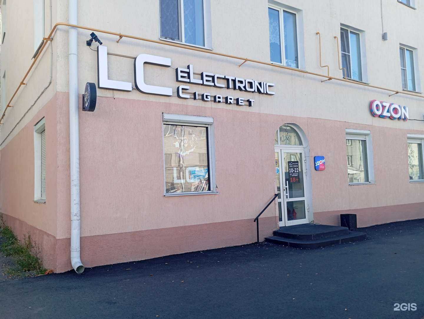 Отзывы на компанию LC-eLectronic в Кургане c фото