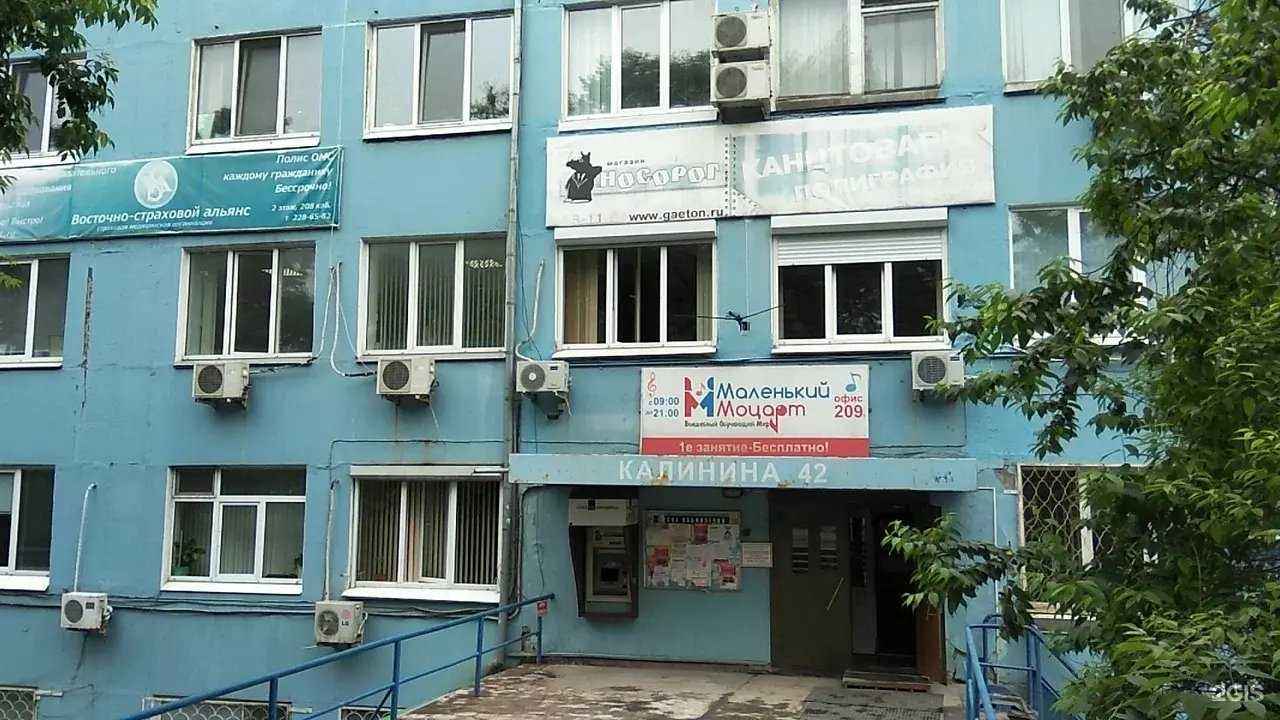 Отзывы на компанию Будхи в Владивостоке c фото - фотография 2 из 2