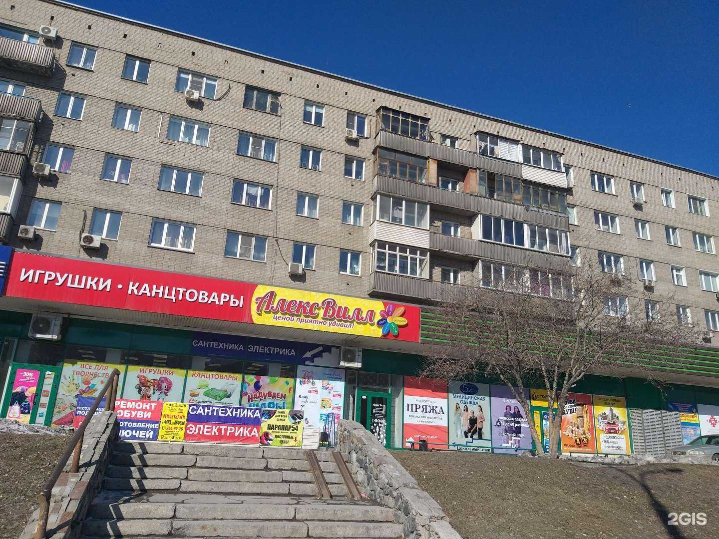 Отзывы на компанию Доступ в Новосибирске c фото - фотография 2 из 2