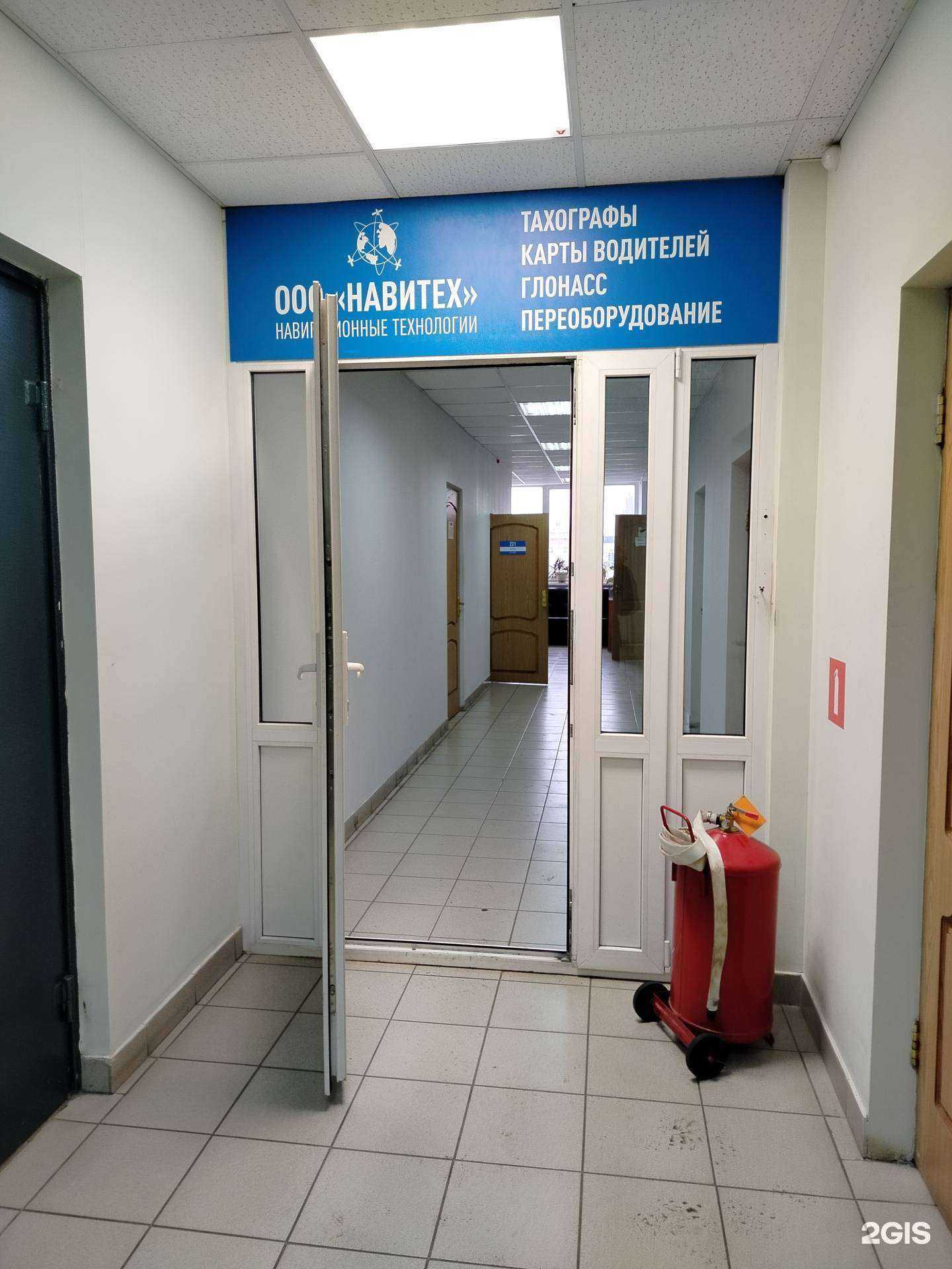 Отзывы на компанию Навитех в г. Оренбург c фото