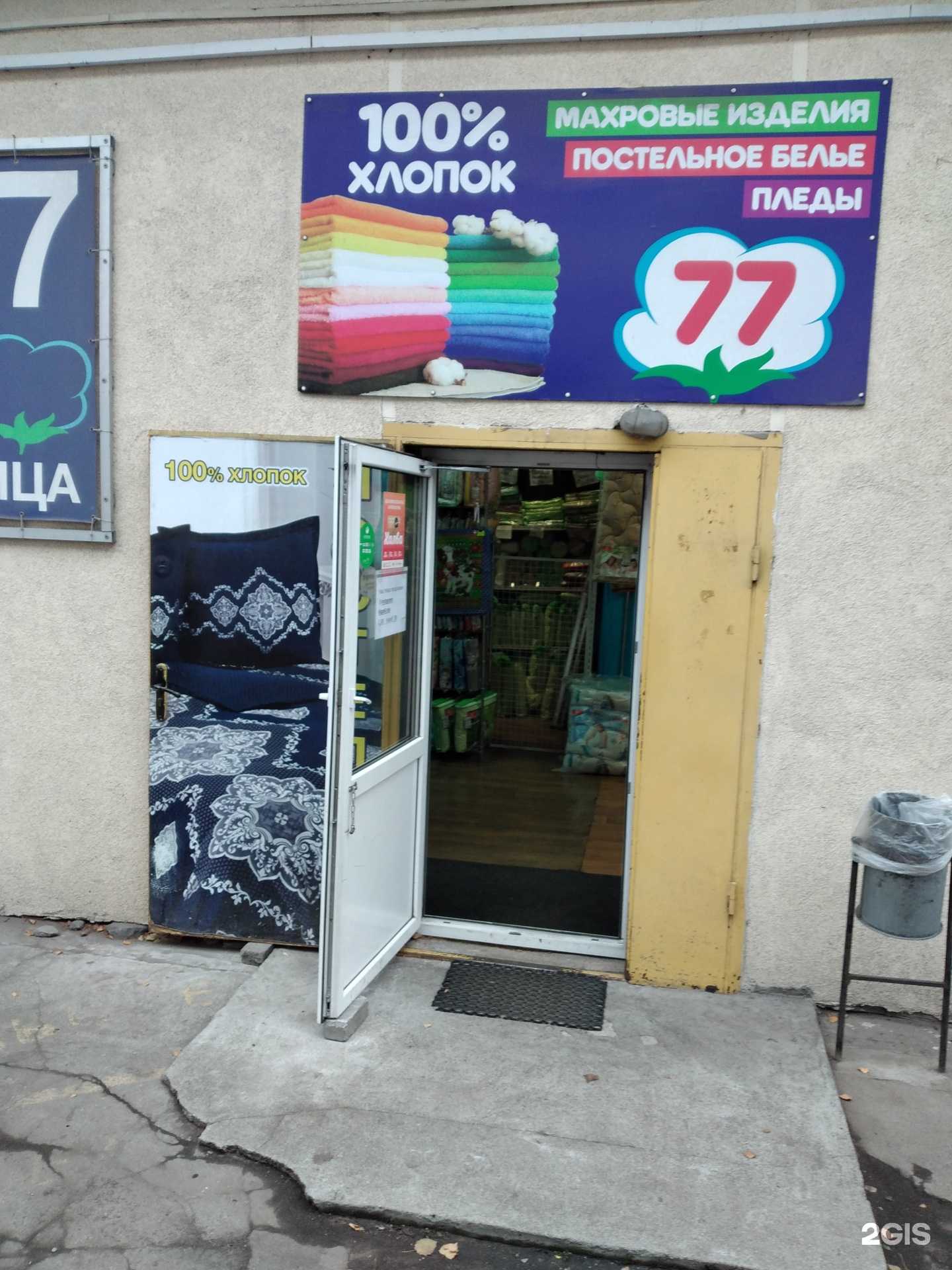 Отзывы на компанию АБУ в Калининграде c фото - фотография 2 из 2