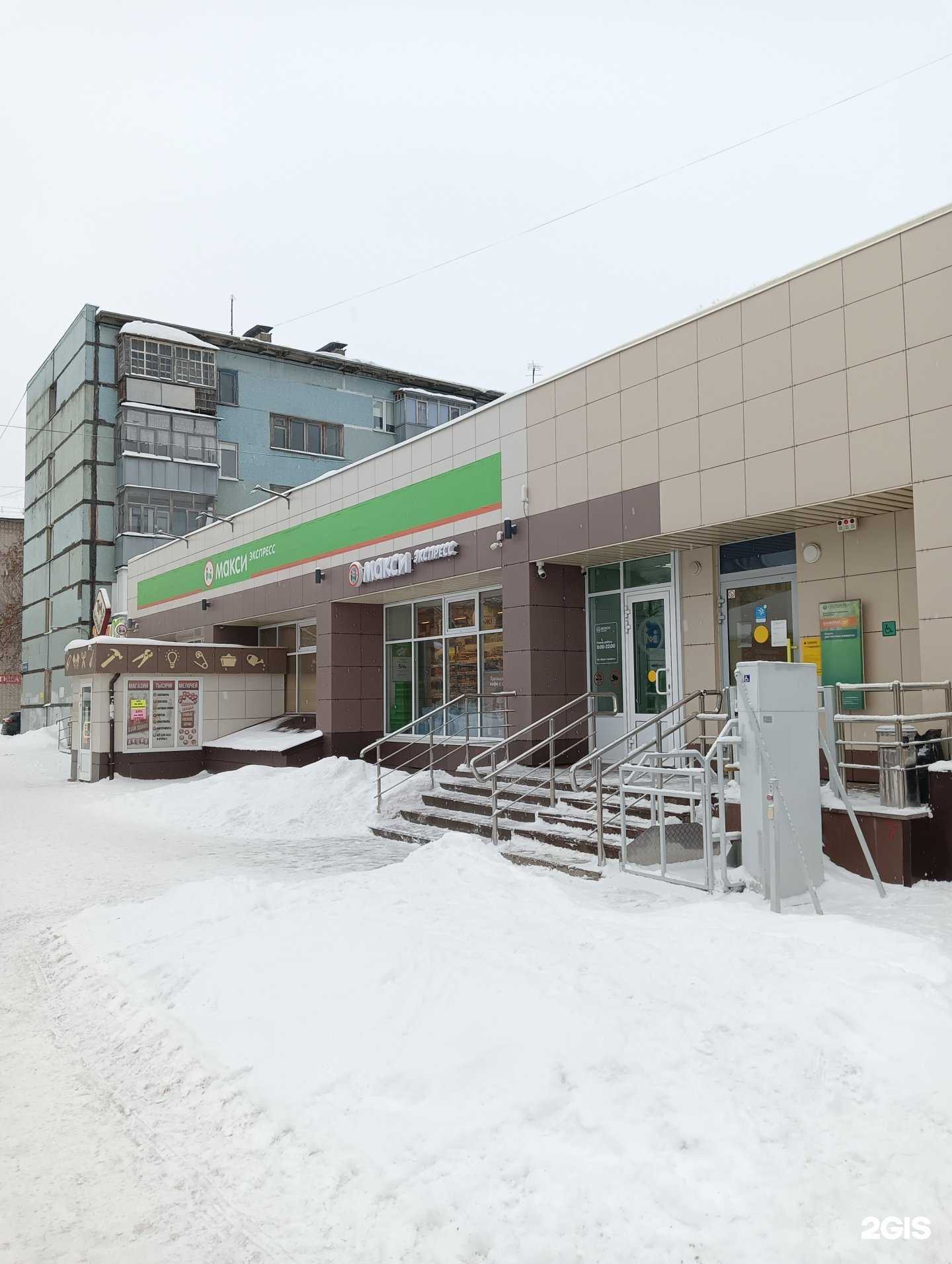 Отзывы на компанию СберСтрахование в г. Вологда c фото