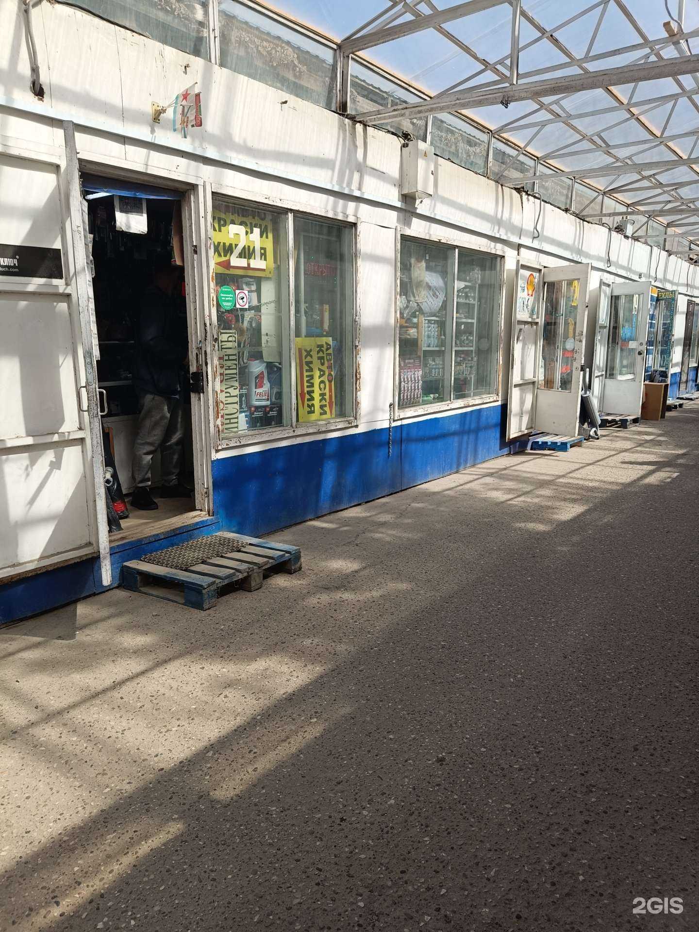 Отзывы на компанию Магазин автотоваров в Казани c фото