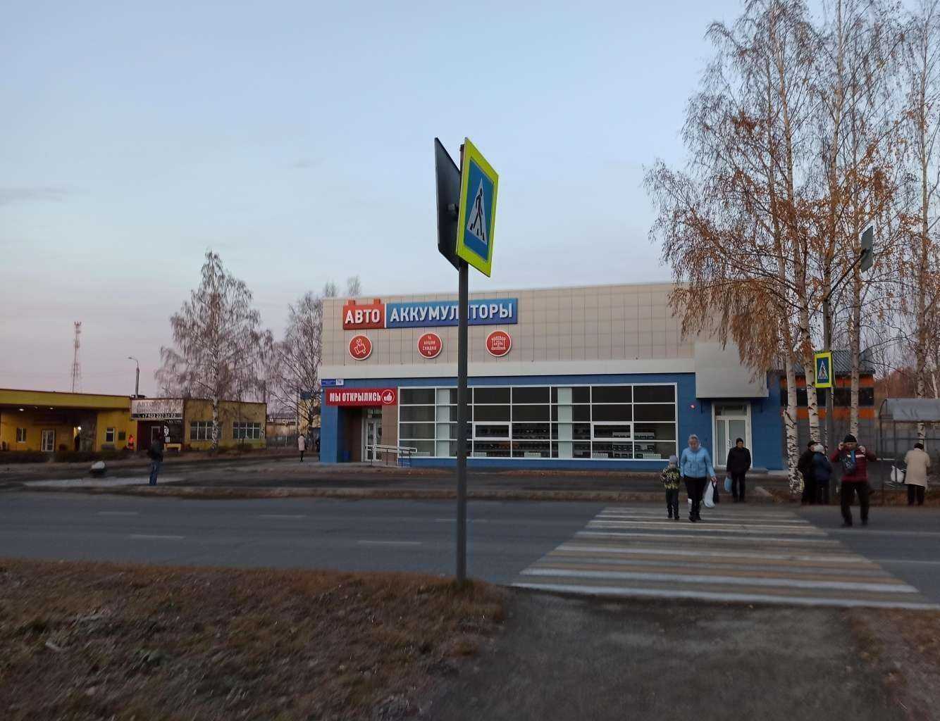 Отзывы на компанию ВсеИнструменты.ру в Нижнем Тагиле c фото - фотография 2 из 2