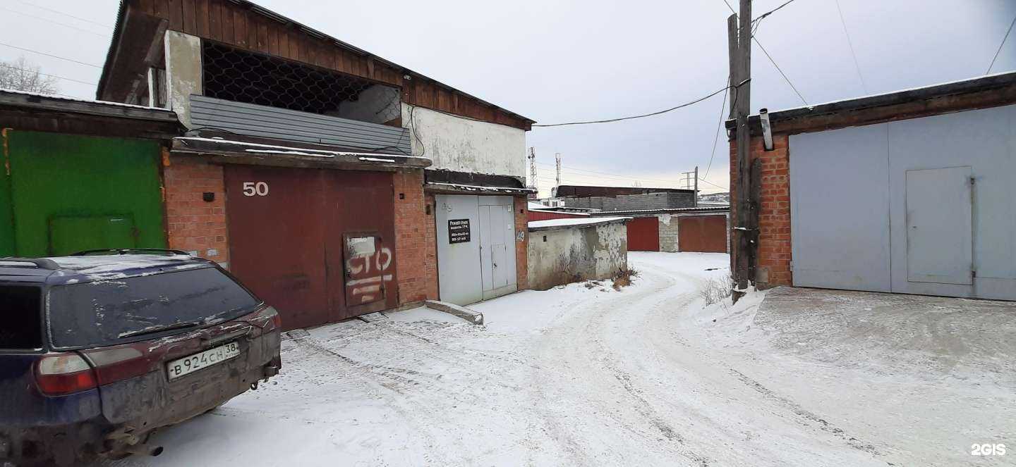Отзывы на компанию Стойка.ru в г. Иркутск c фото