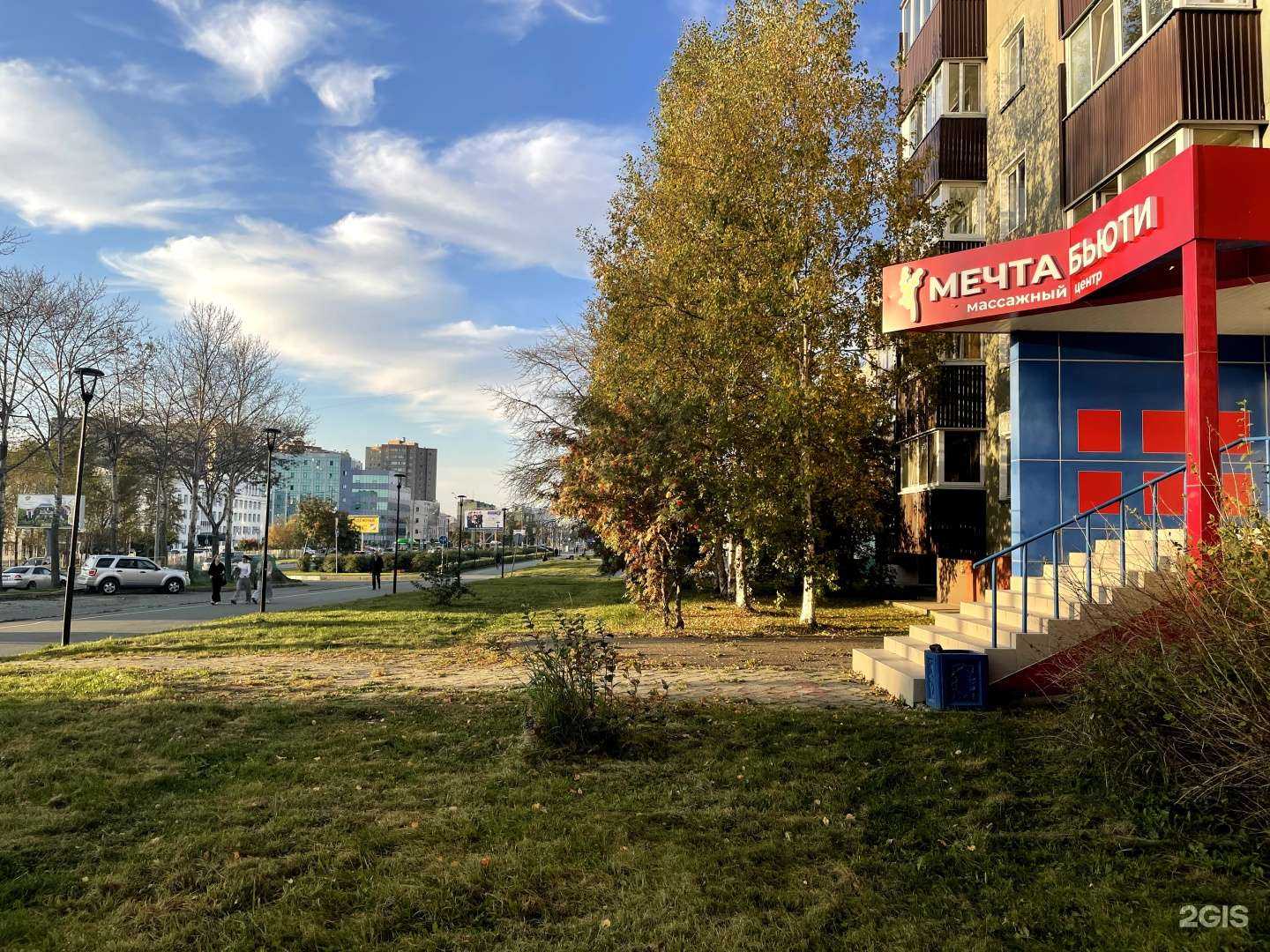 Отзывы на компанию Мечта Бьюти в Южно-Сахалинске c фото