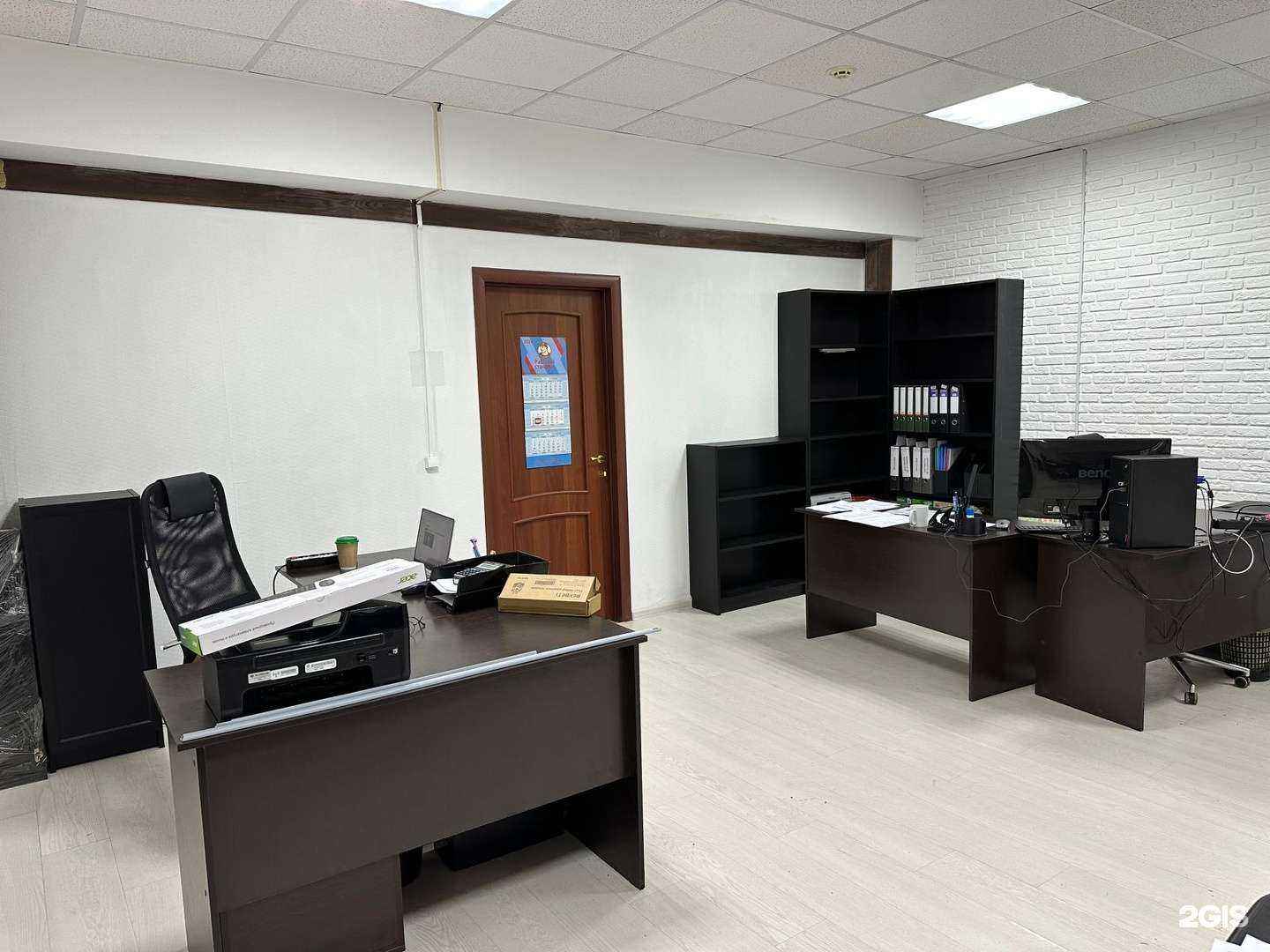 Отзывы на компанию Рабочий стандарт в г. Казань c фото