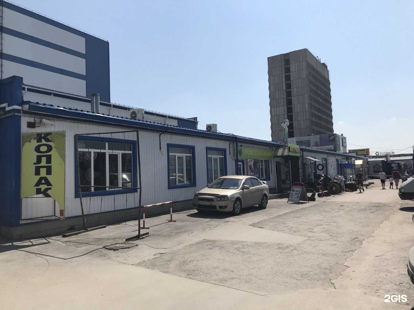 Отзывы на компанию Оптово-розничный магазин автозапчастей в Новосибирске c фото - фотография 2 из 2