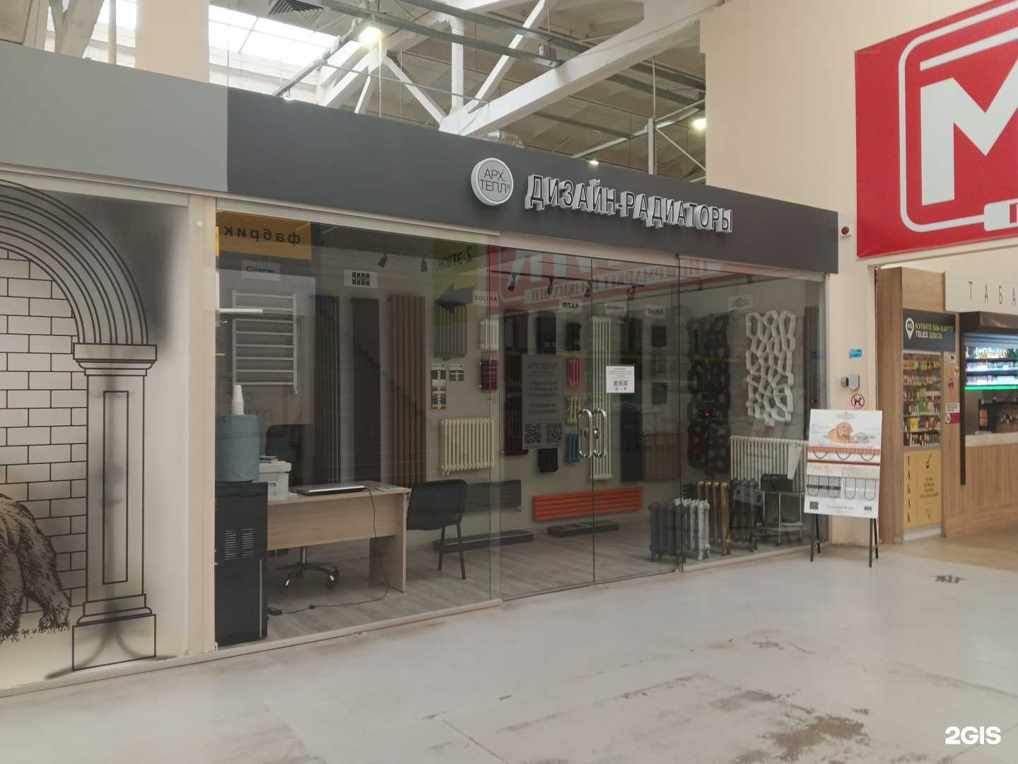 Отзывы на компанию АрхТепл в г. Ярославль c фото