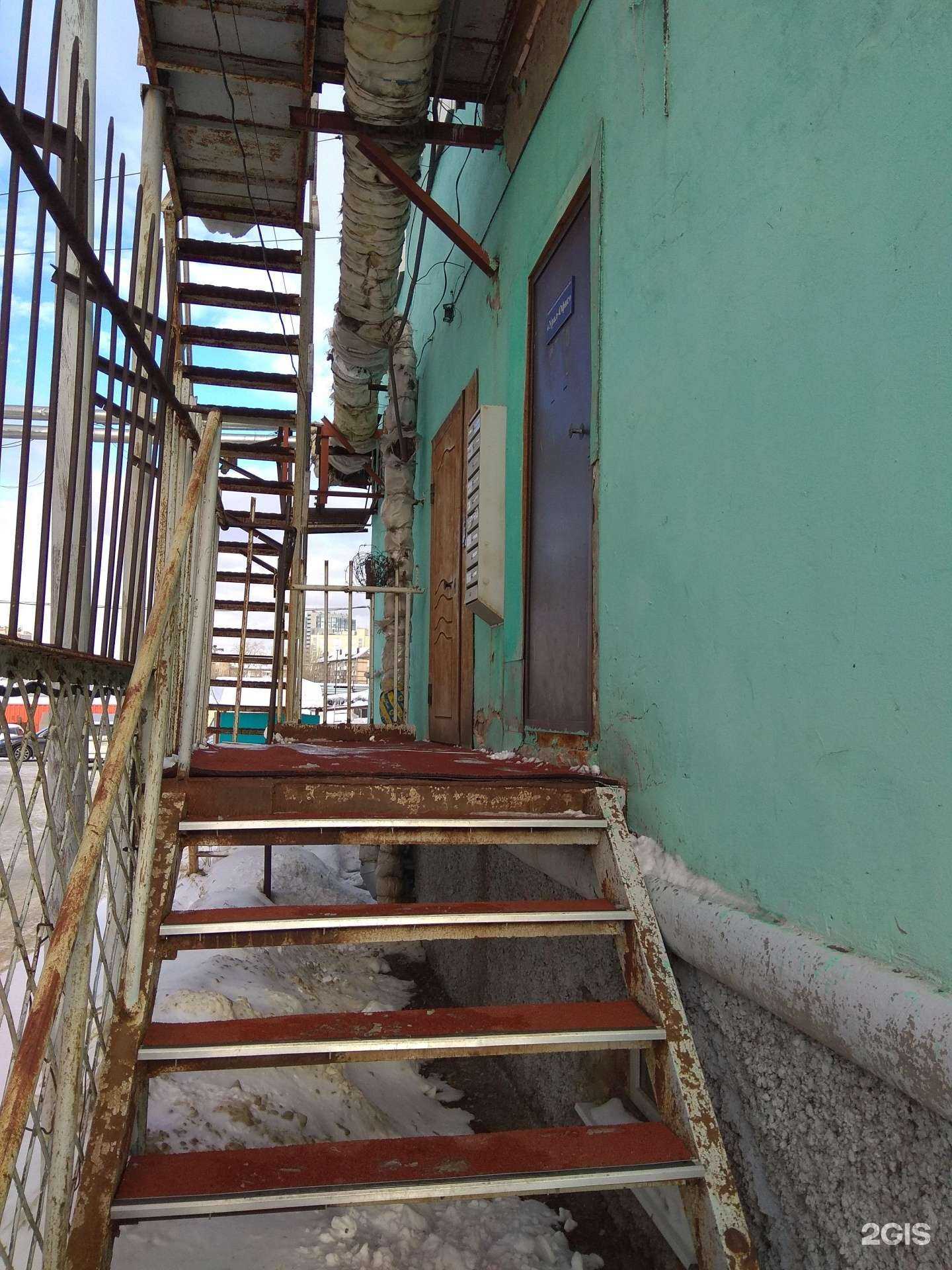 Отзывы на компанию Телеком Энерджи в Перми c фото