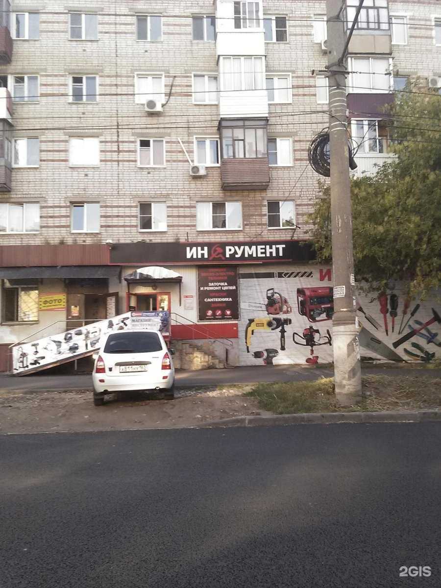 Отзывы на компанию Инструмент в г. Тольятти c фото