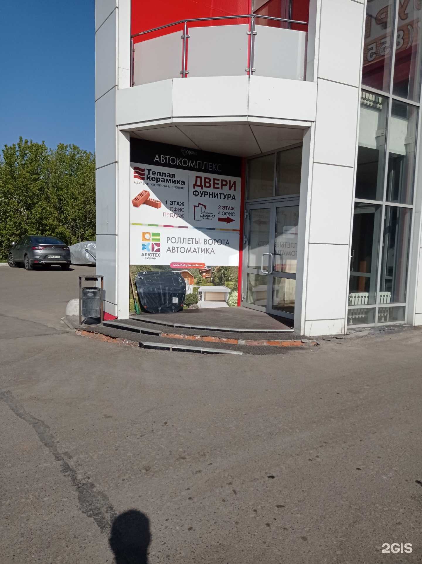 Отзывы на компанию Алютех-Набережные Челны в Набережных Челнах c фото